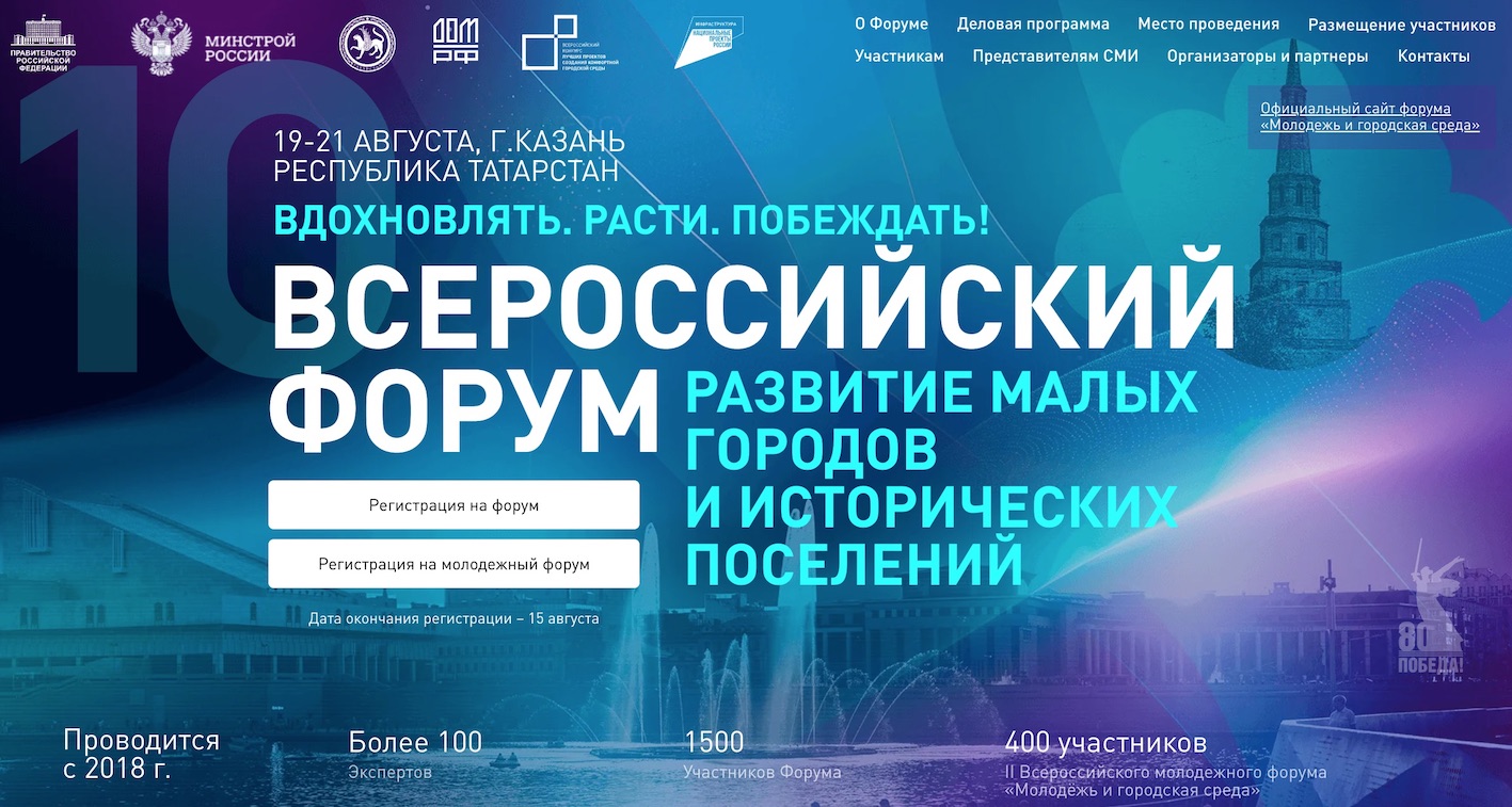 концепция гостиницы - бизнес-план